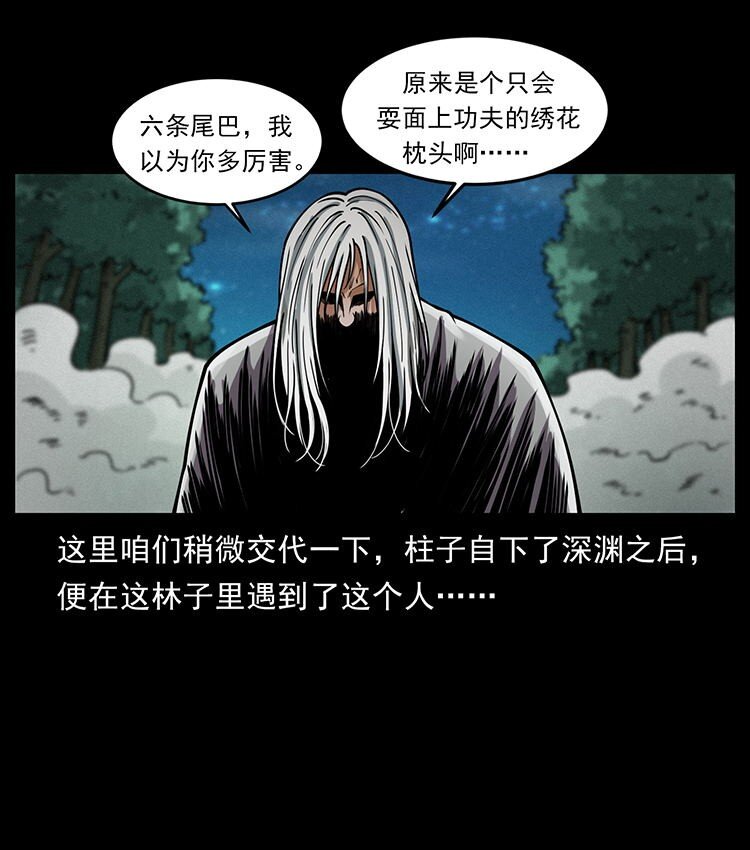 485 本核76