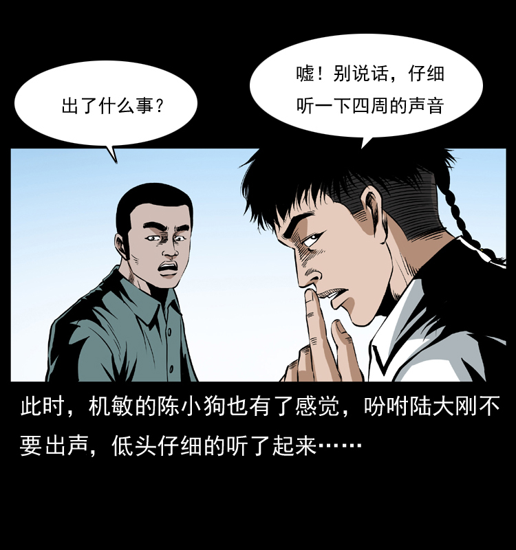 036 百雀丹（上）38