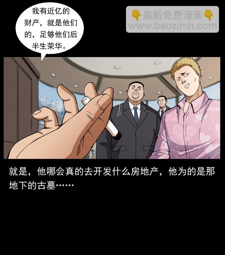 427 能奈我何43
