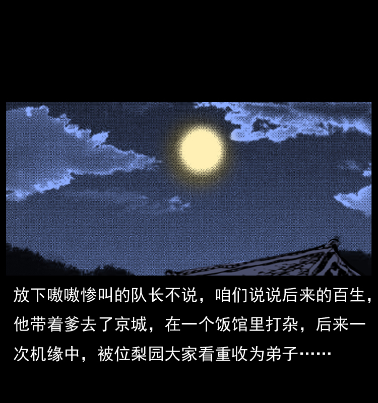 053 关帝庙287