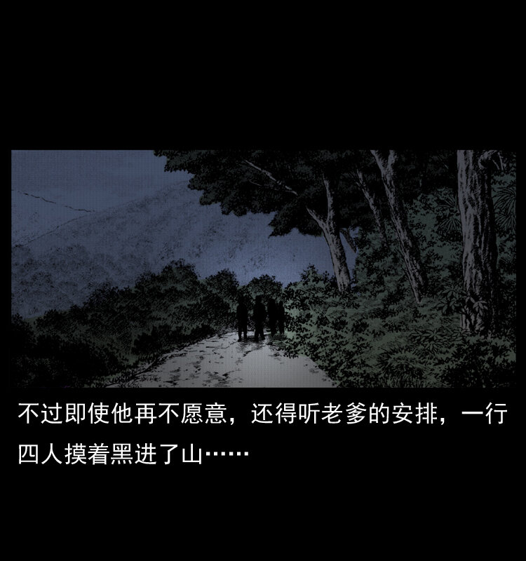006 棺材菇20
