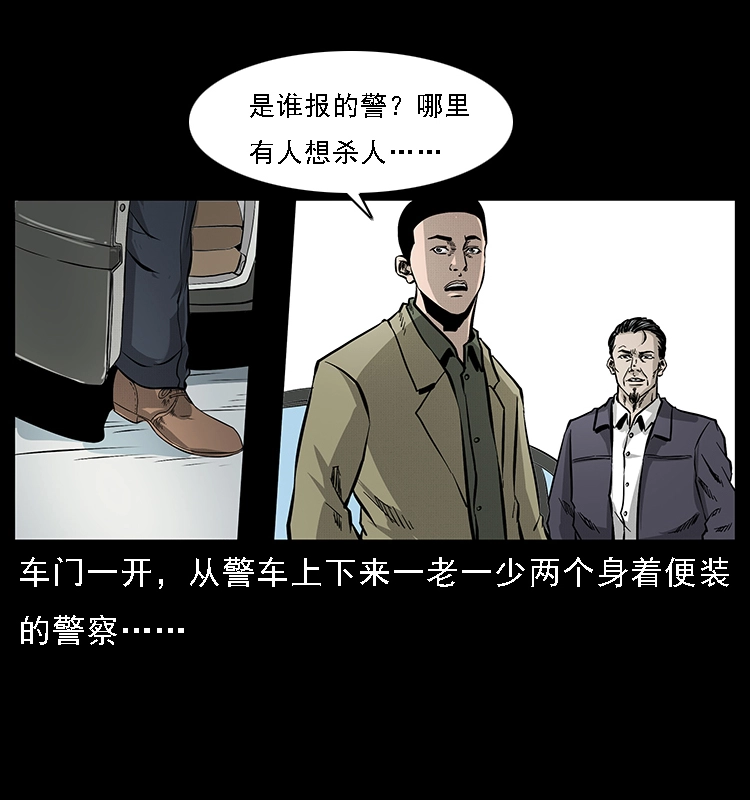 066 再进京城8