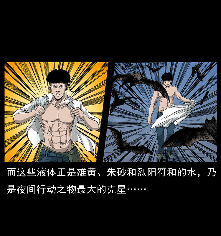 067 夜魔之巢45