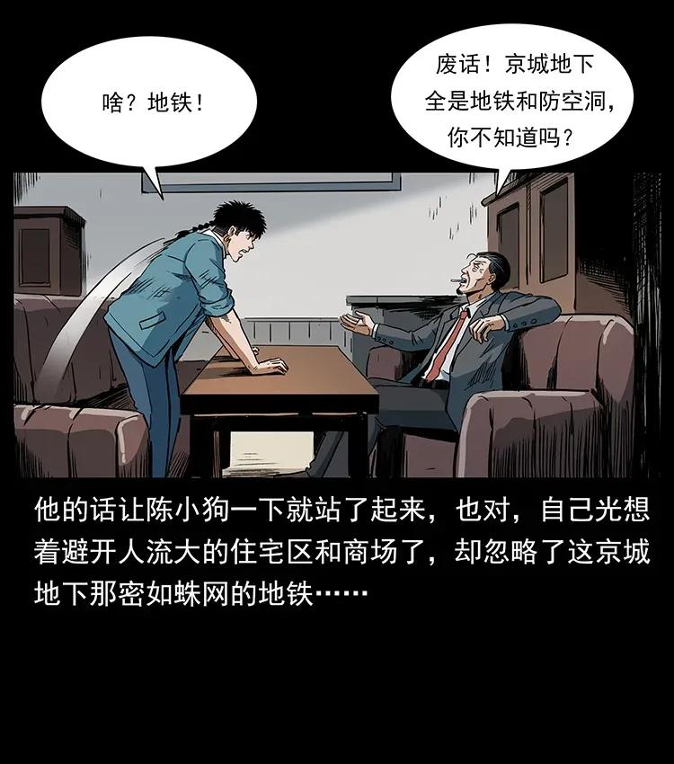 299 秦大麻烦的套路83