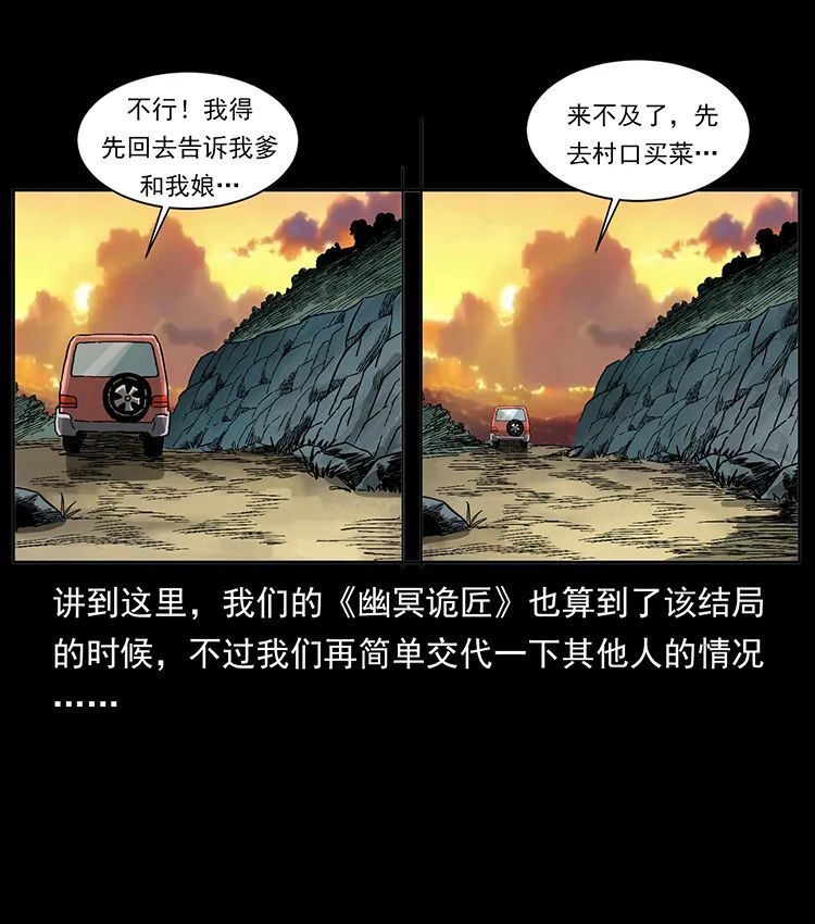 506 人间黎明（3）11