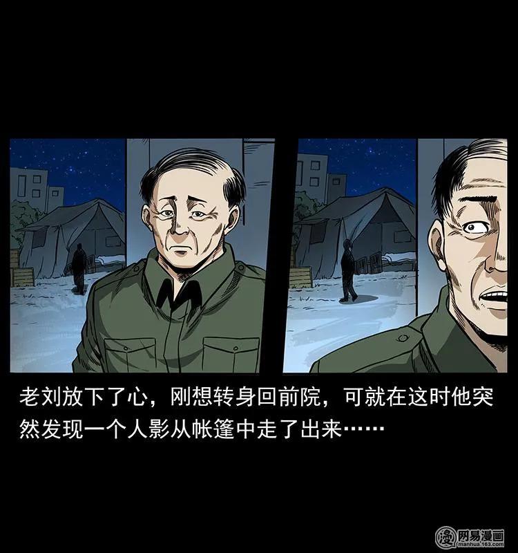 150 京西烧骨塔（上）51
