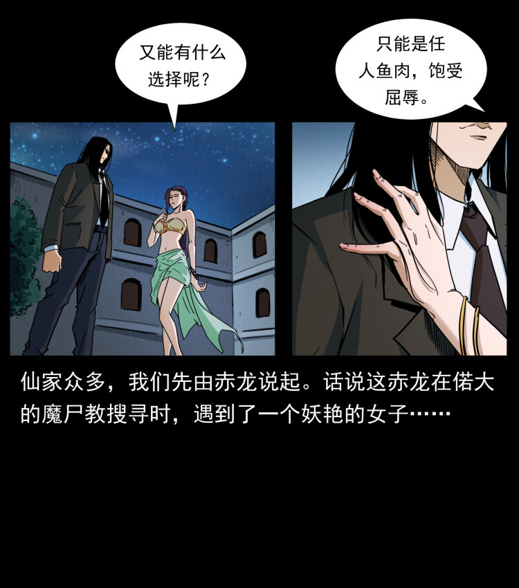 403 亮瞎眼2