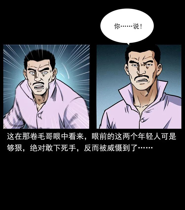 352 不毛之地50