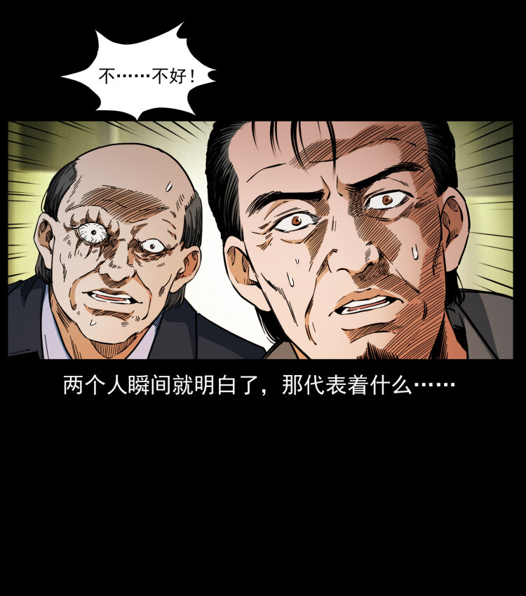 411 判官30