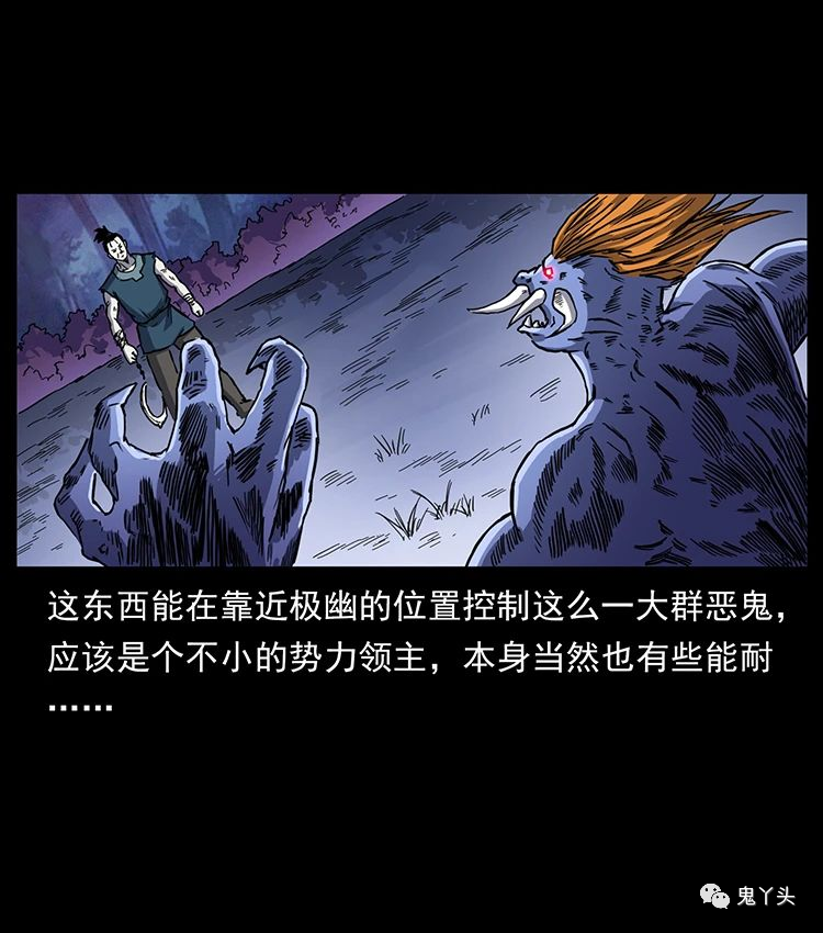 501 来战！49