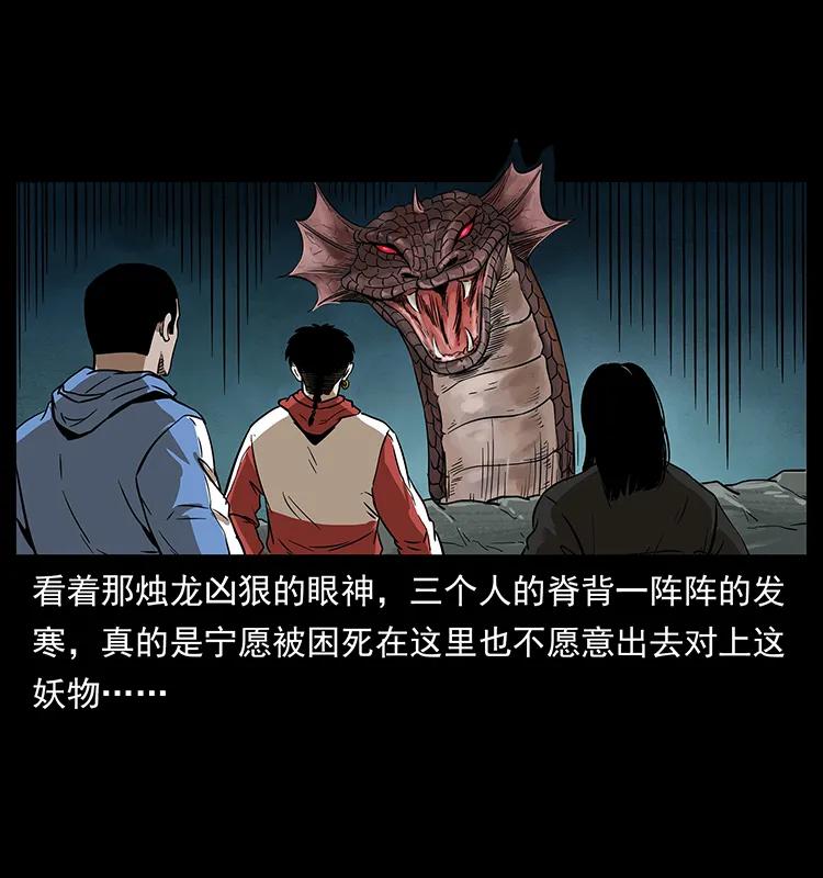 214 水下蛟龙43