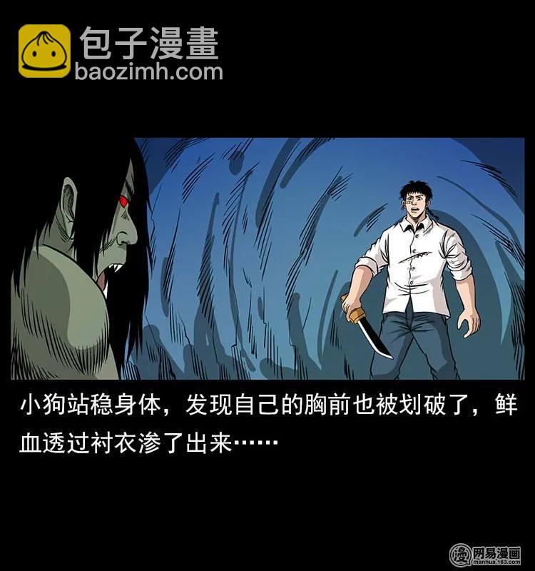 118 天宝仙牌25