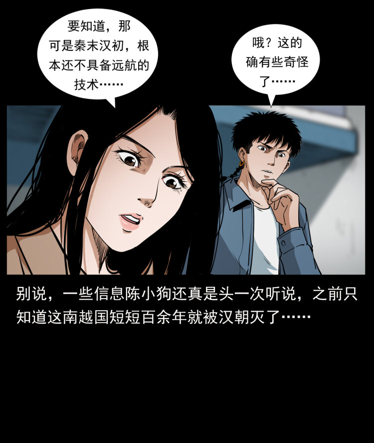 425 迷城66