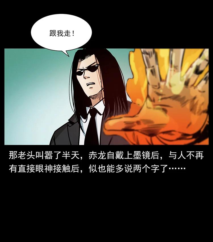 390 斩草除根17
