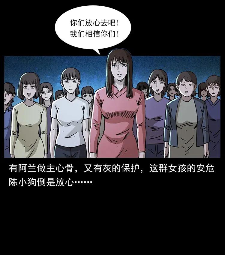 366 没错！就是刑讯逼供80