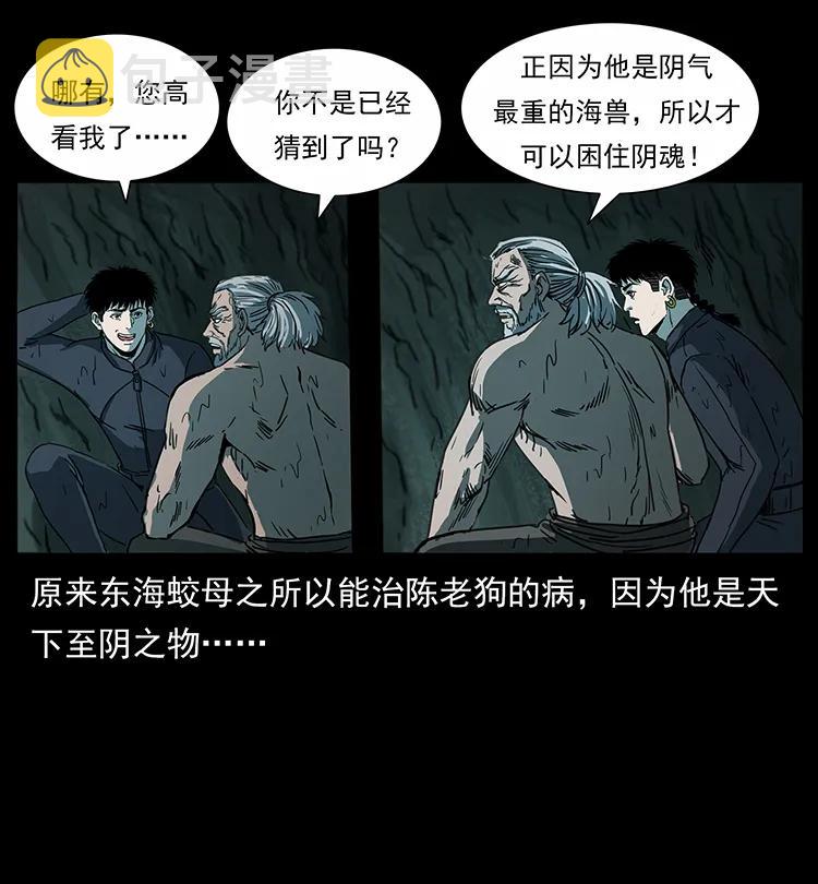 247 下海眼42