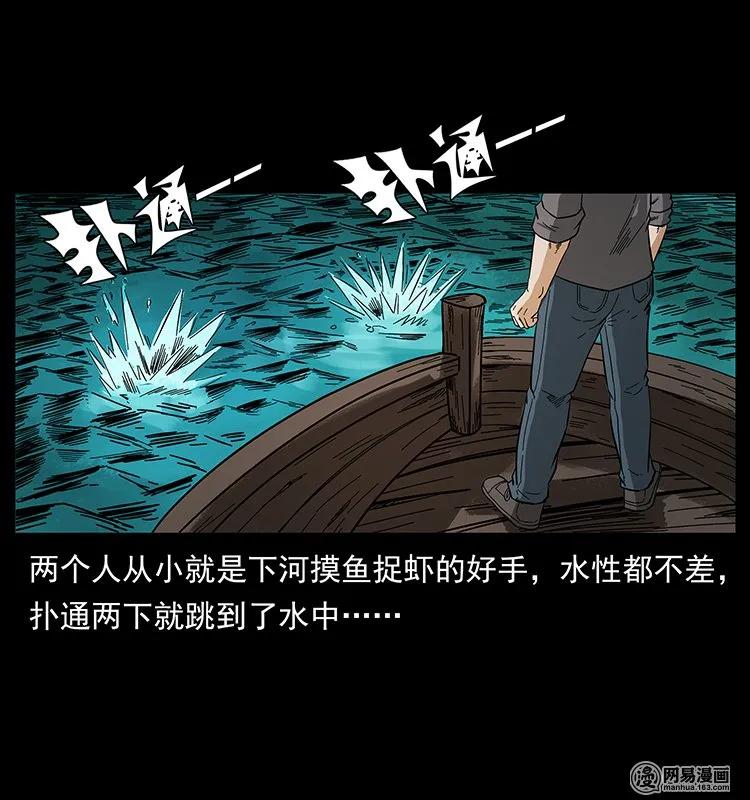 129 通天鼋66