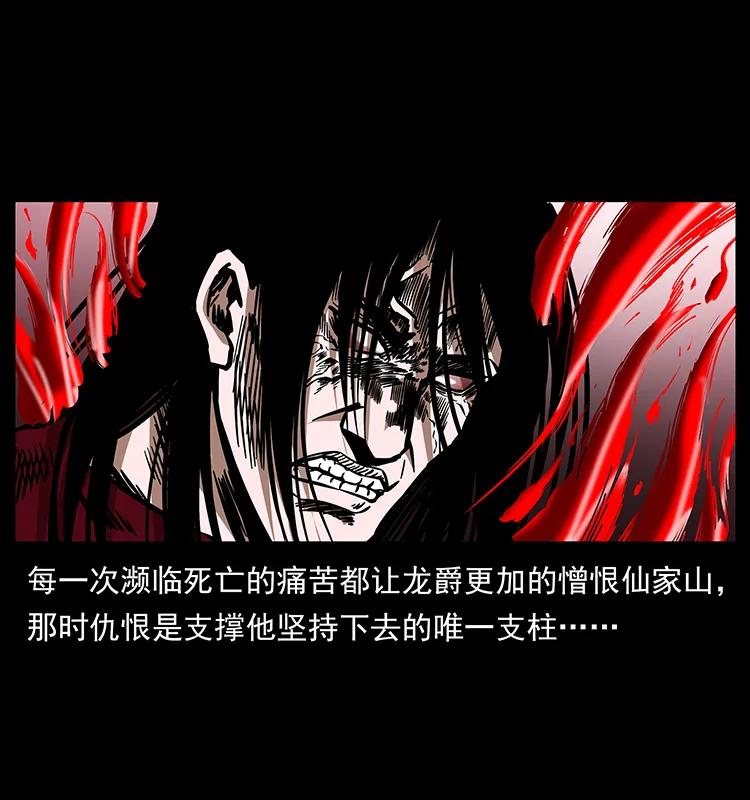 191 大战龙爵13