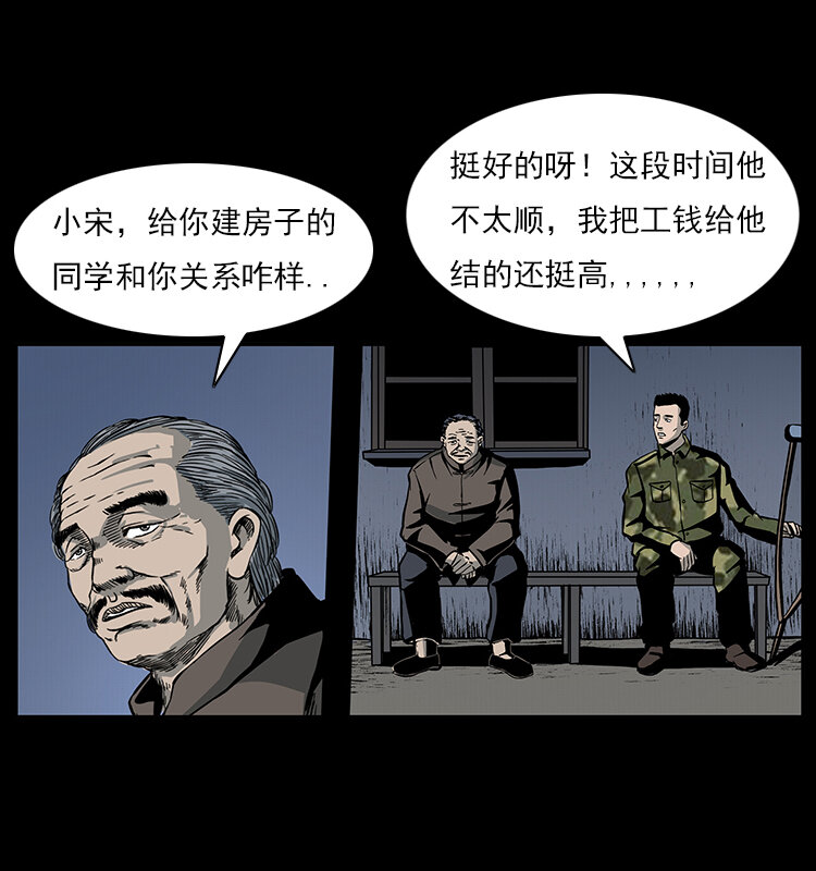022 压胜51