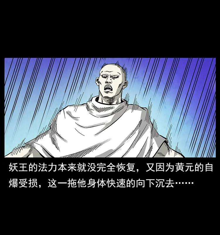 108 九莲困神阵69