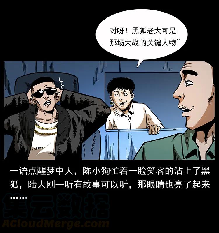 160 李老太太28