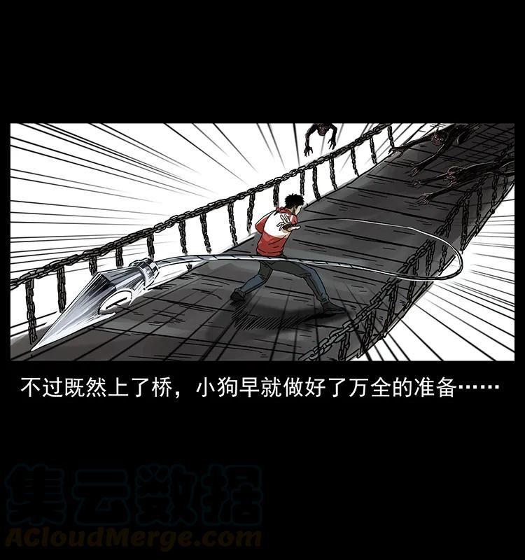 213 入皇陵56