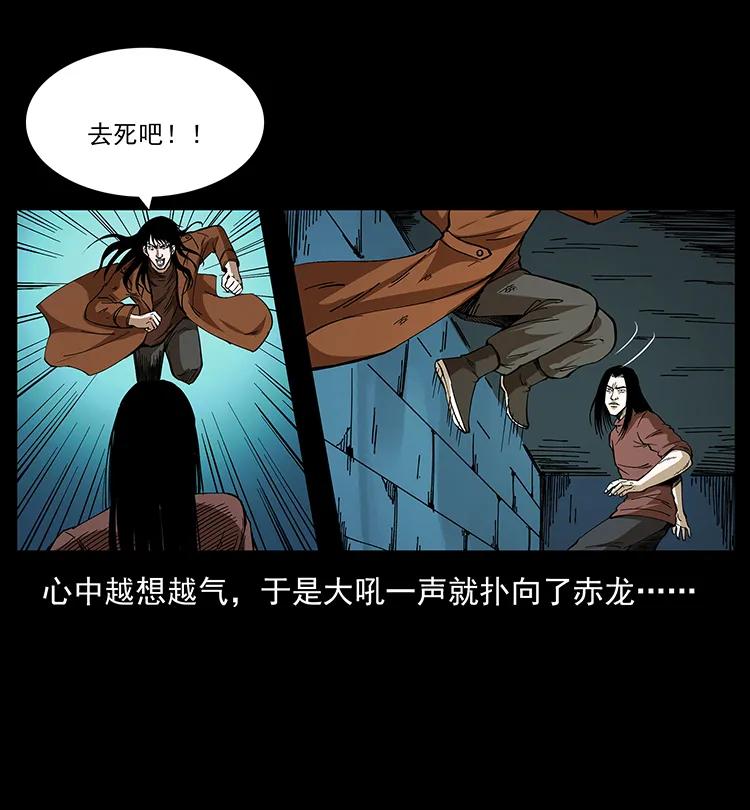 190 血海深仇39