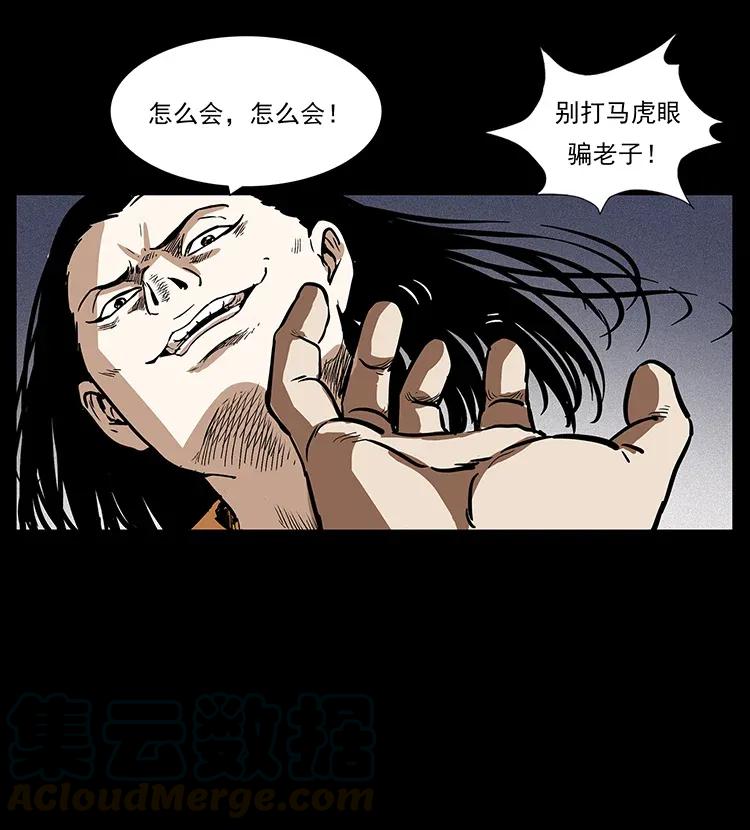 294 穷人44