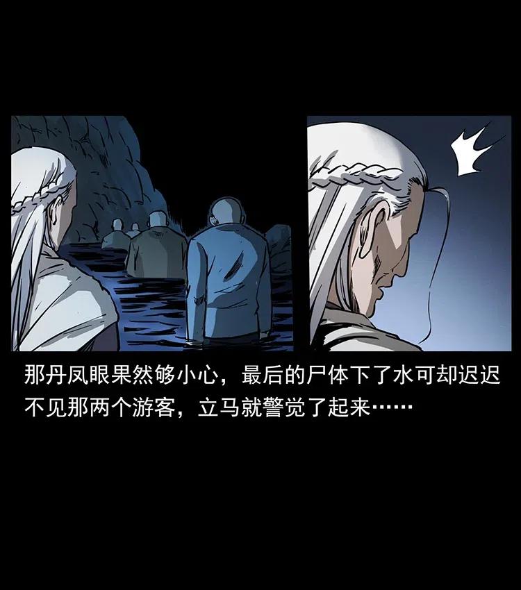 336 一起炼尸吧！35
