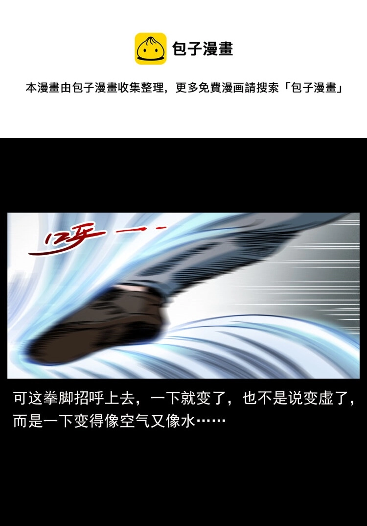 467 欢迎进入萨满世界28