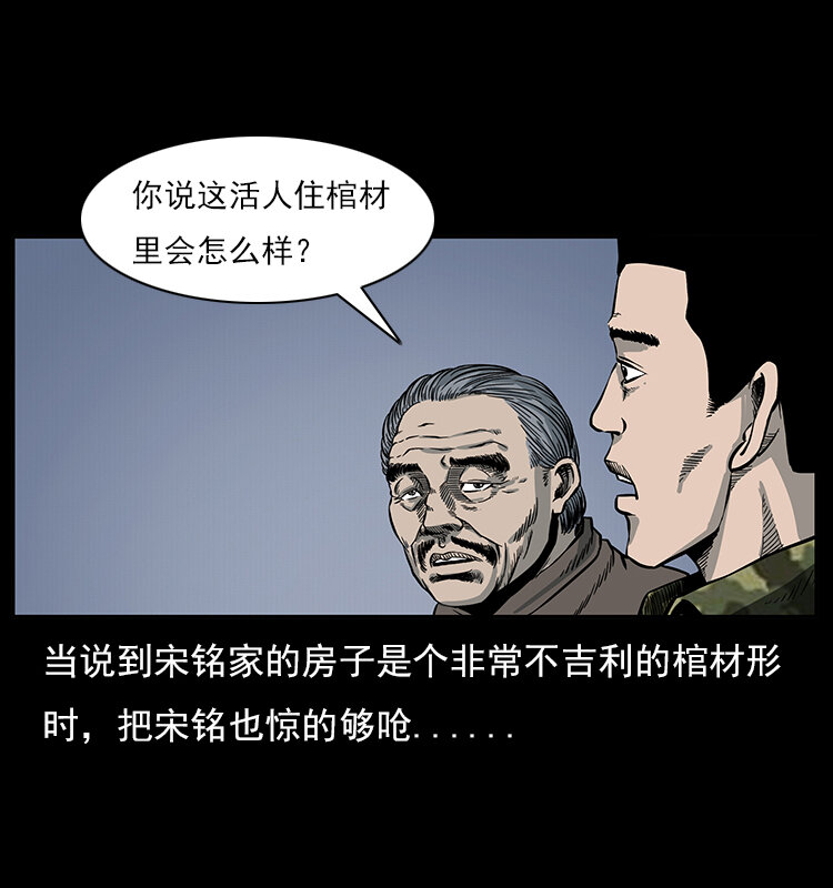 022 压胜55