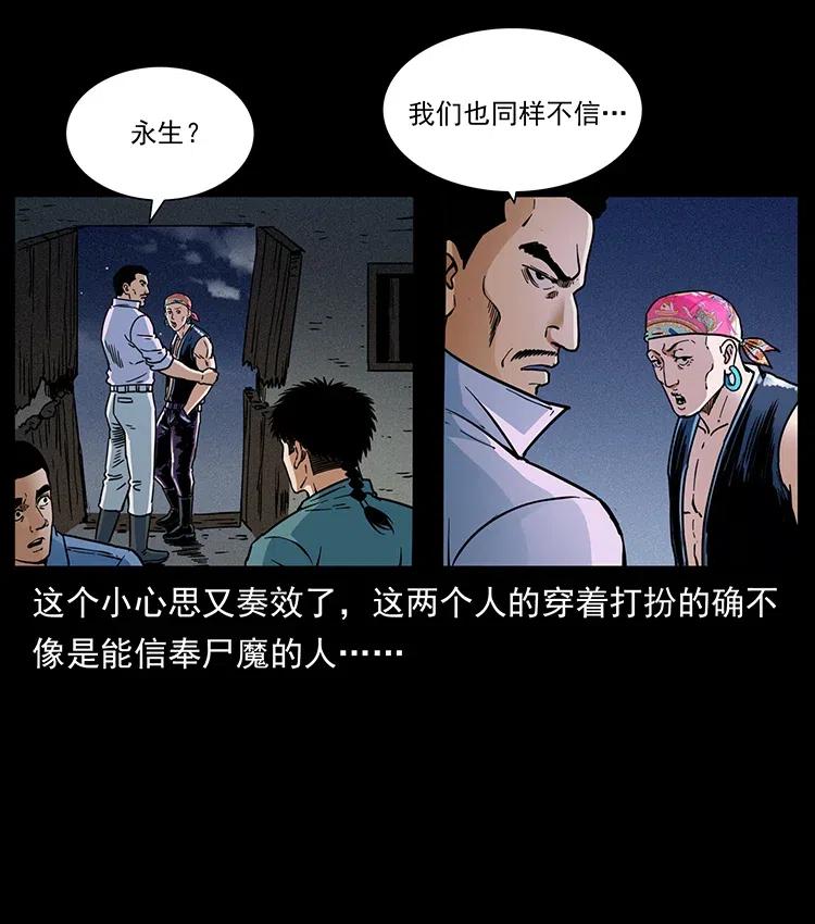 352 不毛之地64