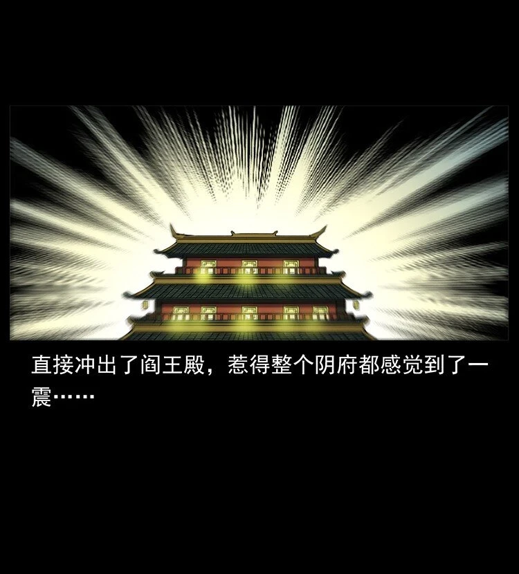 498 陆地神仙43