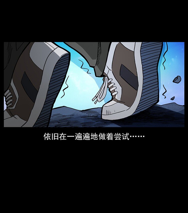 494 极幽之路6