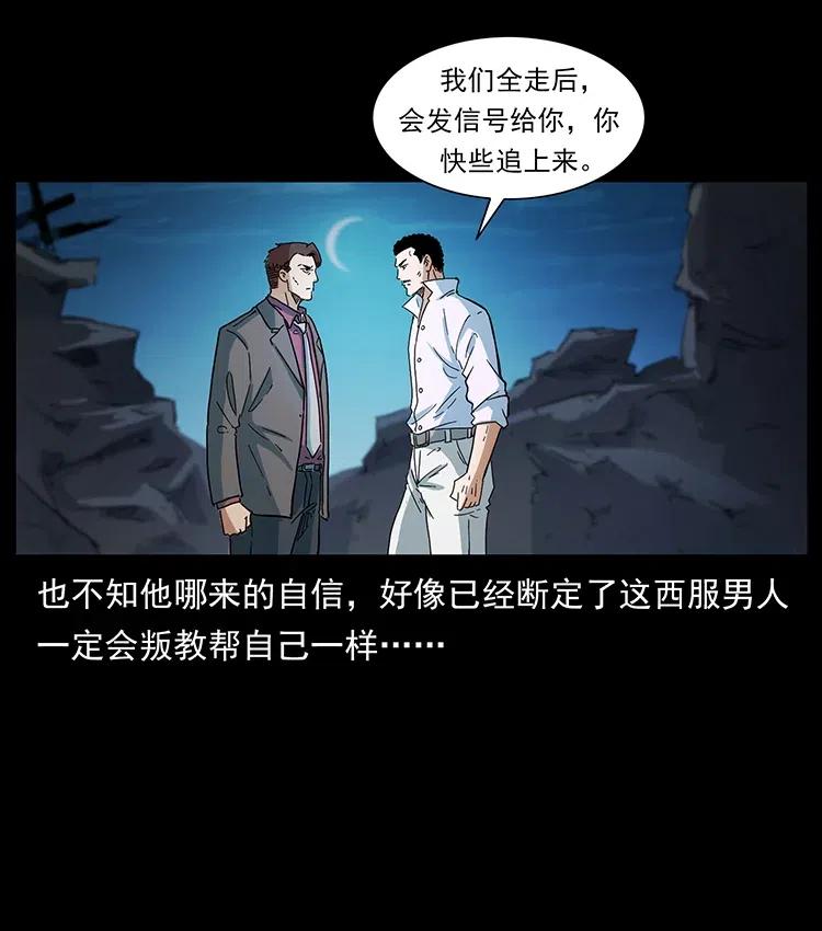 376 暗杀83
