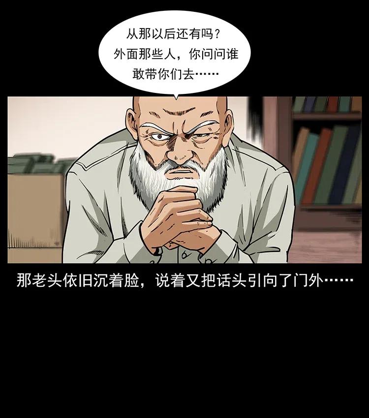 316 大漠归客42