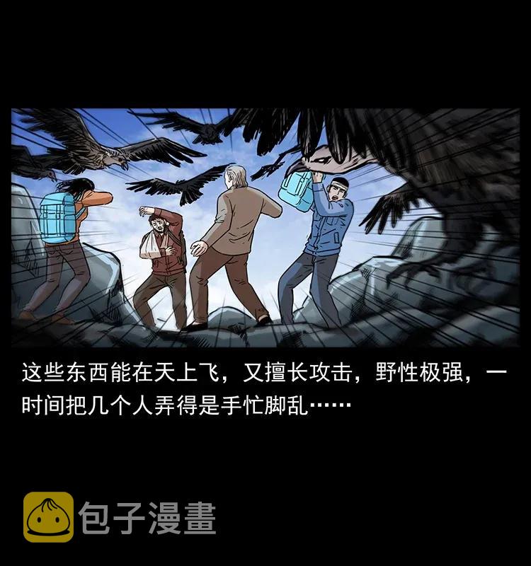 281 柱子归来！19