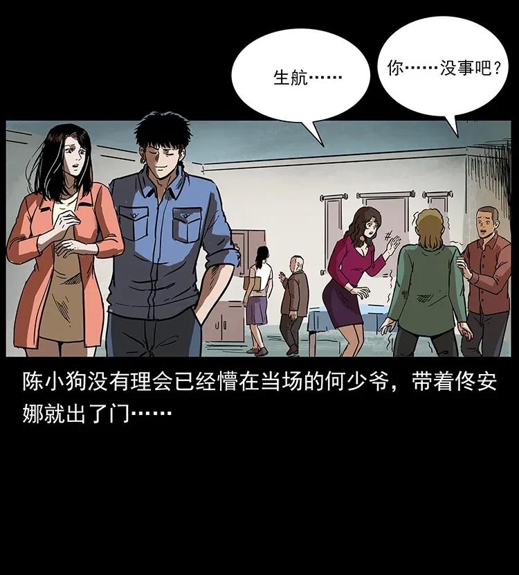 295 富人67