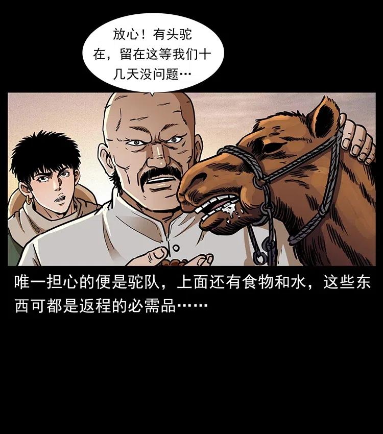 321 星图54