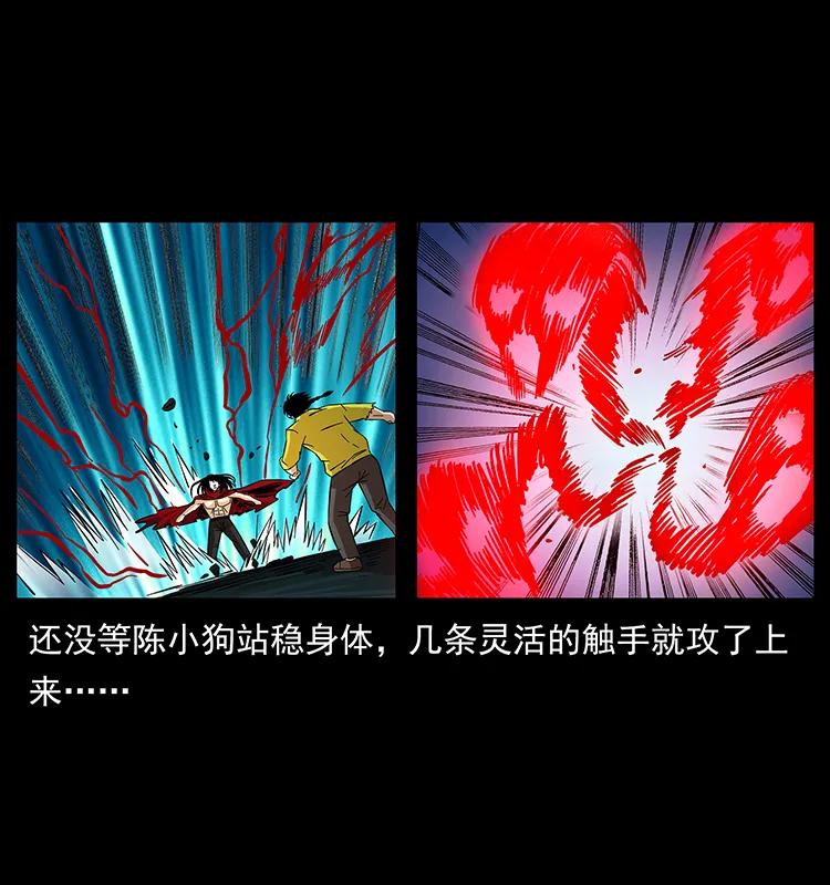 188 龙爵的实力63