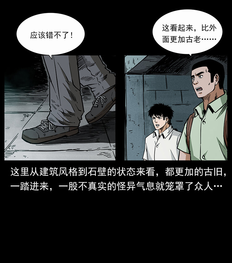 439 羽人通道42
