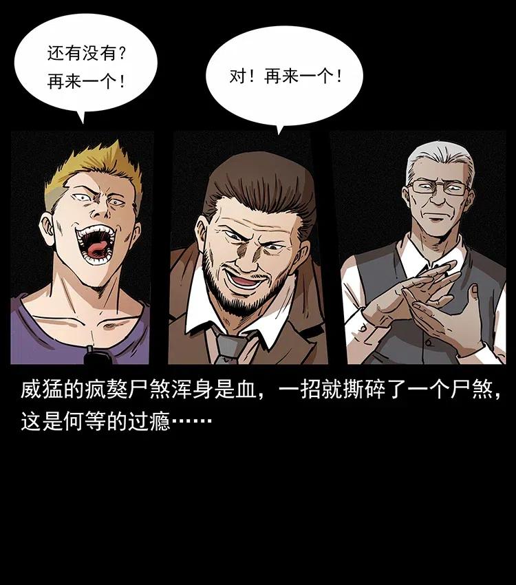 315 盛宴30