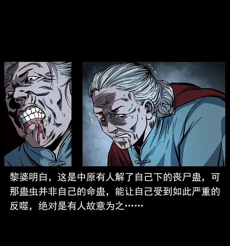 165 战争升级21