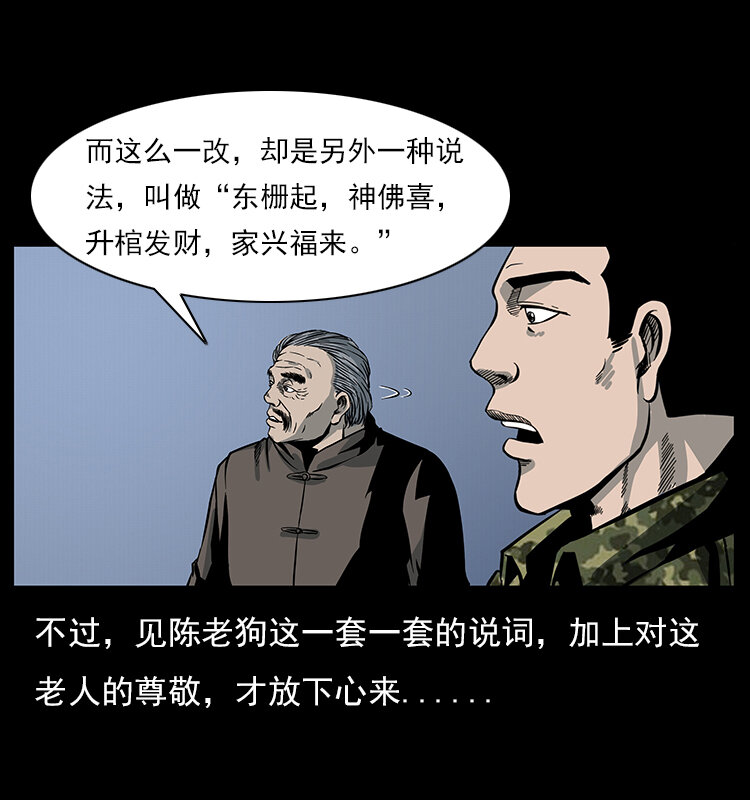 022 压胜65