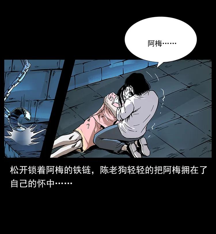 190 血海深仇75