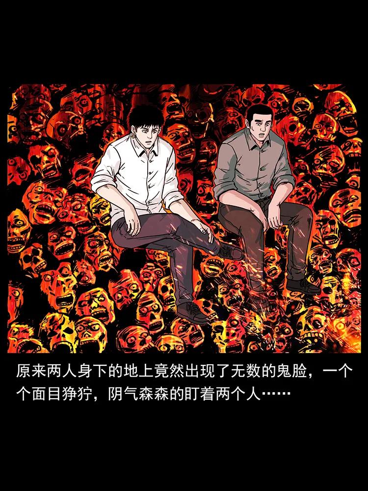 224 鬼母6
