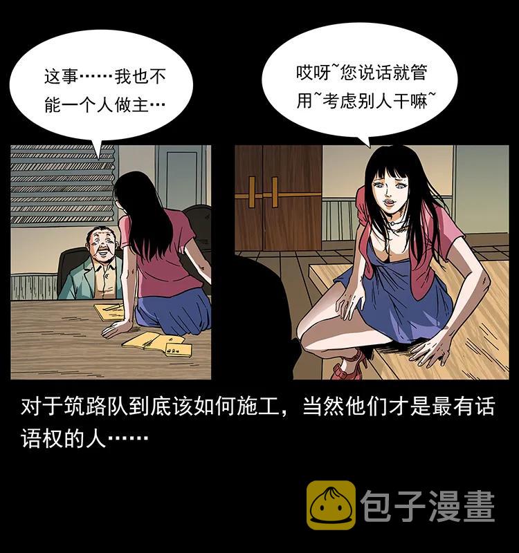 170 布局82