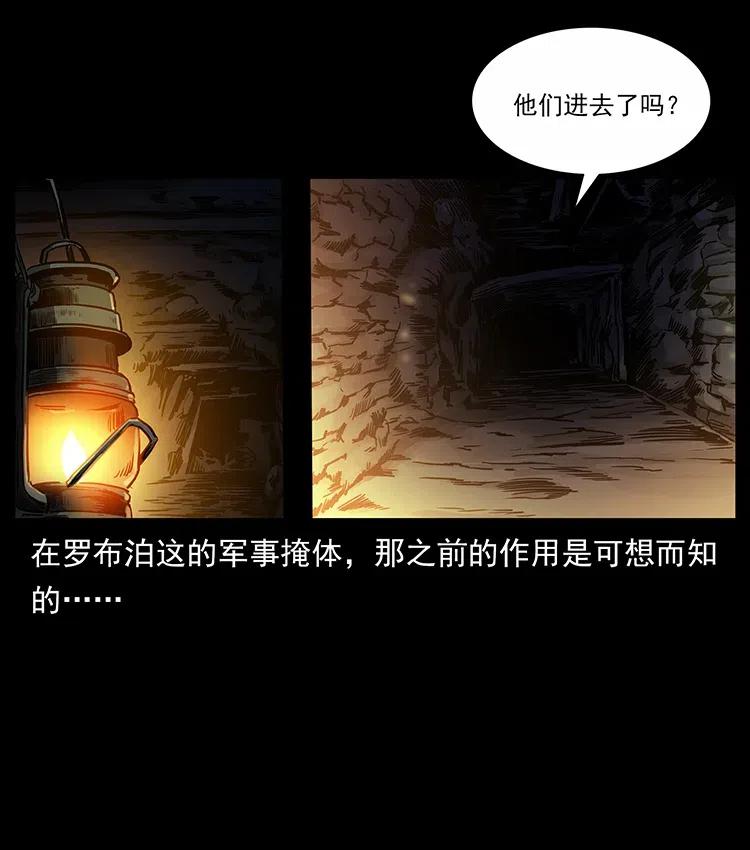 319 进发凶地85