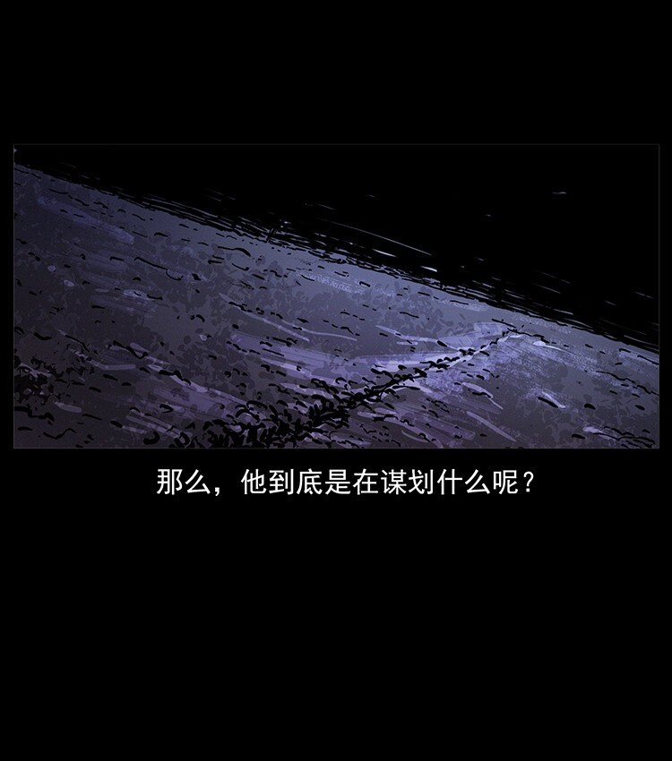 493 极幽24
