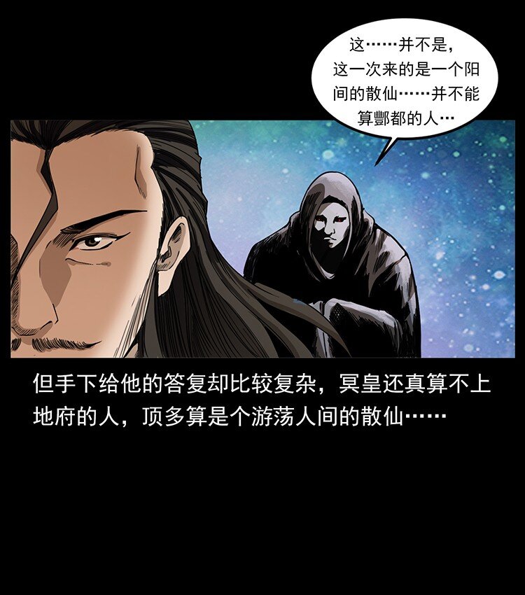 493 极幽20